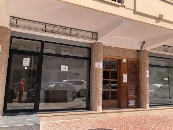 CLÍNICA DENTAL SEU (Santa Eulalia)