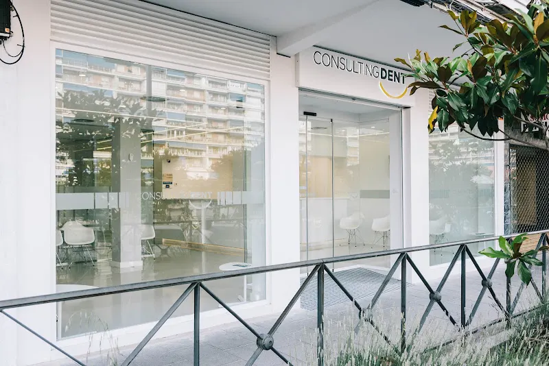 Clínica Dental Alcorcón | Consulting Dent Parque Lisboa 🦷 - Clínica dental en Alcorcón - foto 2